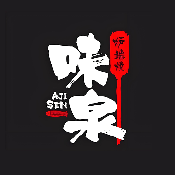 味泉炉端烧·蟹料理(雍华庭店)