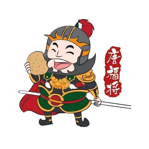 唐福将梅菜扣肉饼(碧园未来城店)