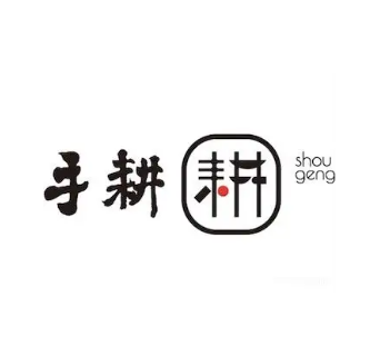 手耕(万象城店)