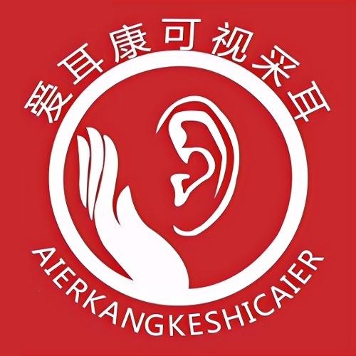 爱耳堂可氏采耳(武都路店)