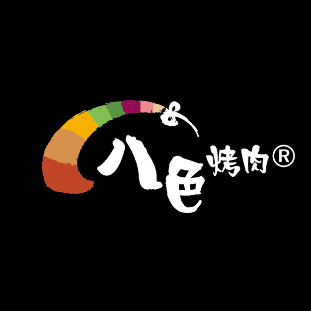 八色靠肉(德思勤四季汇店)