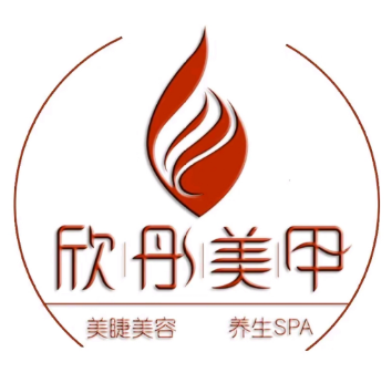 欣彤美甲美睫科技护肤(世茂国际广场D座店)