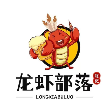龙虾部落(西滨北路店)