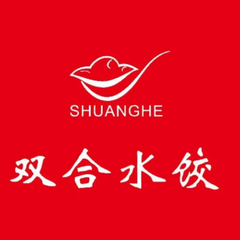 双合水饺(长青路口店)