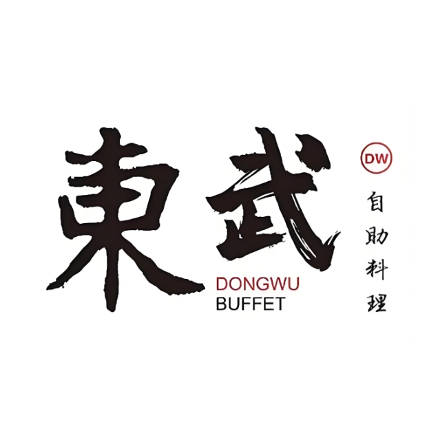 清真·東武自助料理(新华联店)