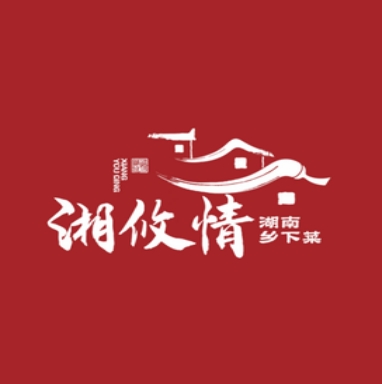 湘攸情·湖南乡下菜(民乐店)