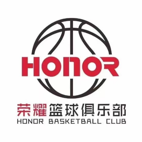 荣耀篮球训练营(小球馆旗舰店)