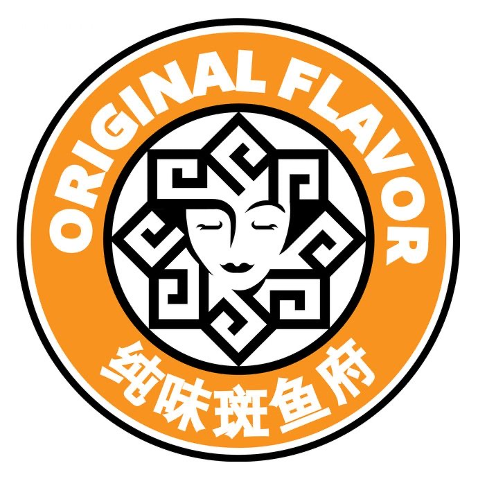纯味斑鱼府(浦东崂山路店)