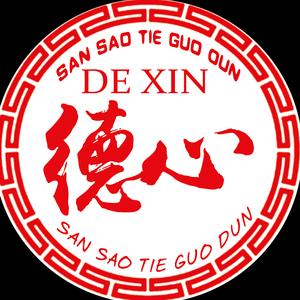 三嫂铁锅炖(工大店)