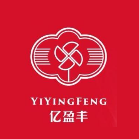 古井亿盈丰烧鹅(育德店)