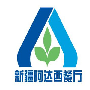 清真新疆阿达西餐厅(潘家园东路)