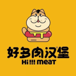 好多肉汉堡(图木舒克店)