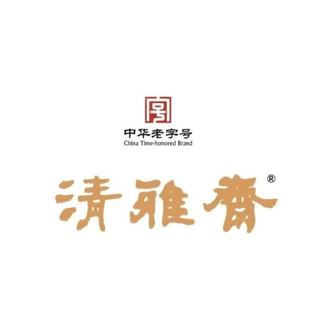 清雅斋·清真涮肉(朱宏路店)