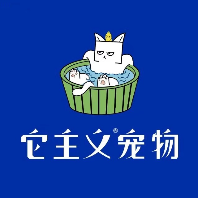 它主义宠物(天泽湖畔店)
