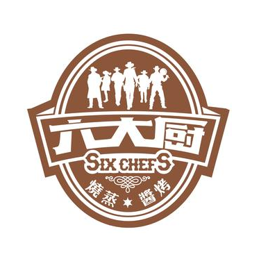 六大厨熏酱饺子馆