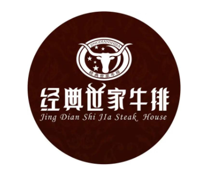 经典世家牛肉(万达广场漳州碧湖店)