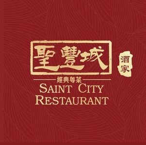 圣丰城酒家(龙华COCO CITY店)