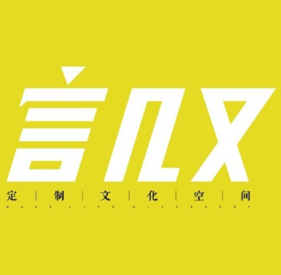 言几又(长拖店)