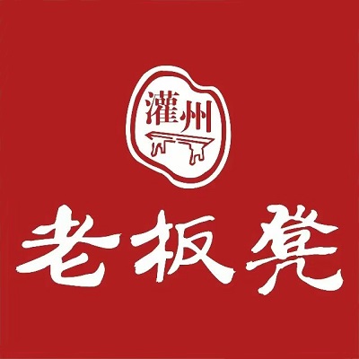 老板凳串串香(朝阳店)