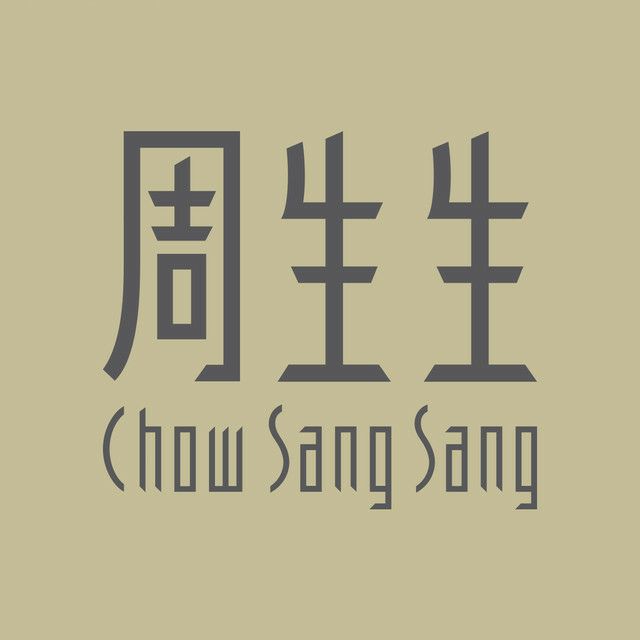 周生生Chow Sang Sang(抚顺百货大楼店)