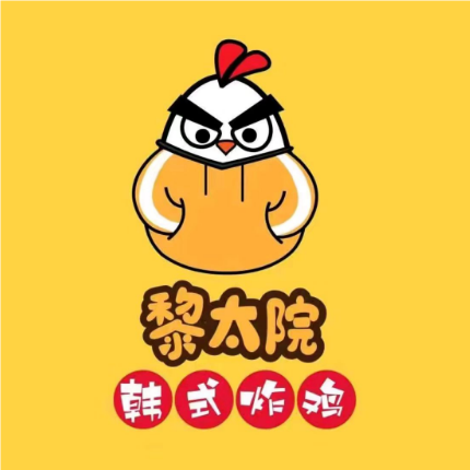 黎太院韩式炸鸡(普罗旺世店)