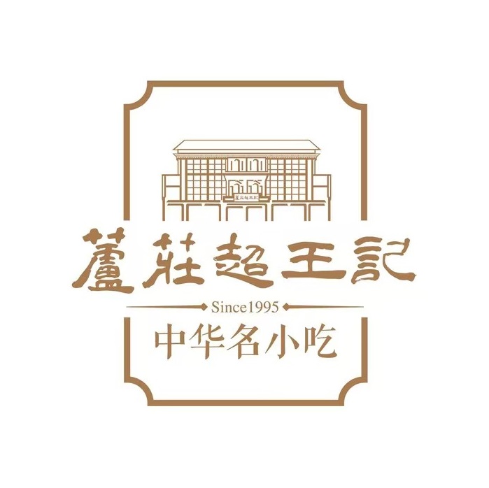芦庄超王记(盛岸店)
