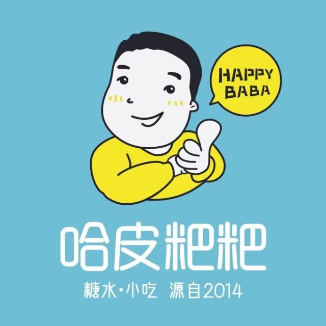 哈皮粑粑杏仁腐(百里直营店)