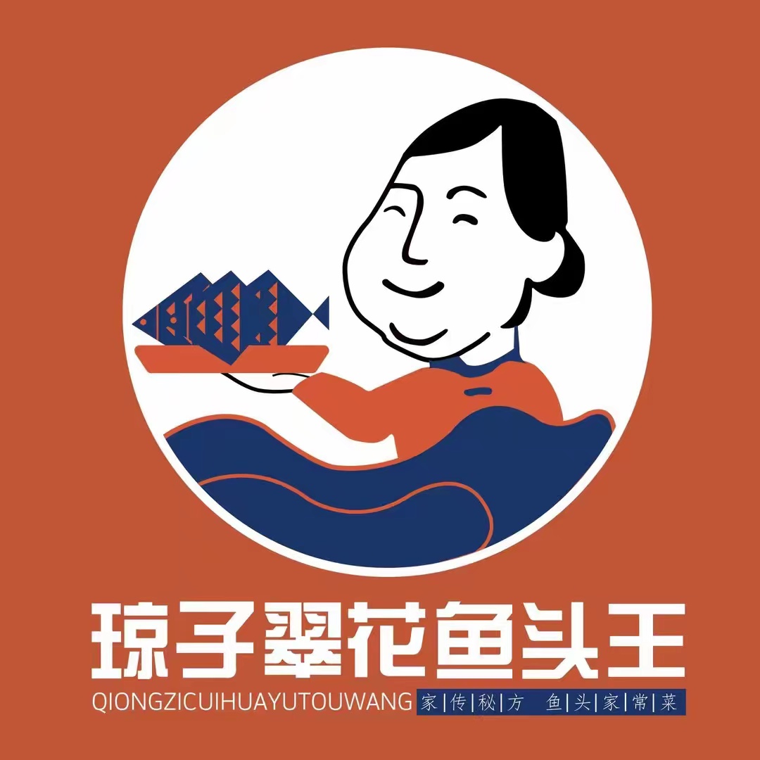 琼子翠花鱼头(长江壹号生活广场店)