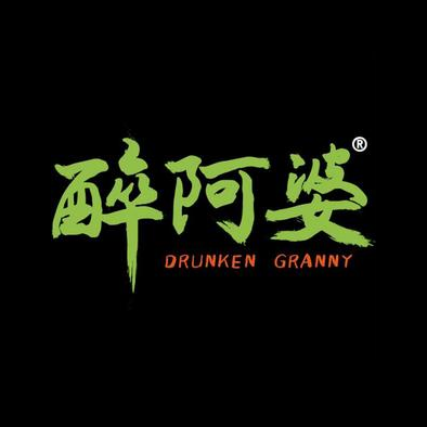 醉阿婆豆花老砂锅(来安店)