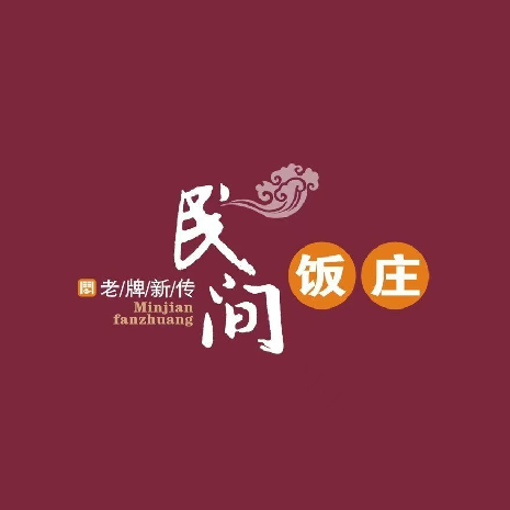 民间饭庄