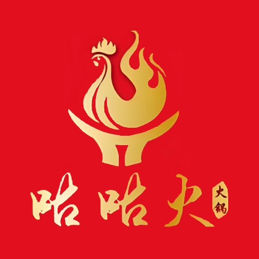 咕咕火秘制火锅鸡(拉德芳斯店)