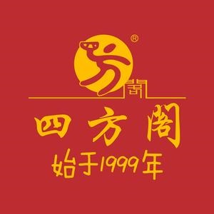 四方阁(圣灯店)