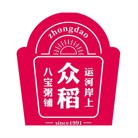 众稻八宝粥(建设路店)
