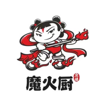 魔火厨炭火干锅(渤海路店)