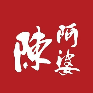 陈阿婆重庆绿鱼捞火锅(长椿街店)