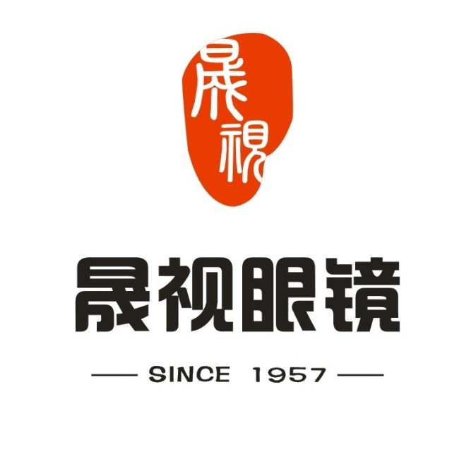 晟视眼镜(许昌文峰路店)