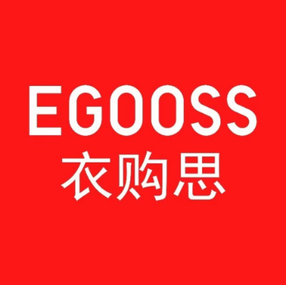 衣购思(定安县天安店)