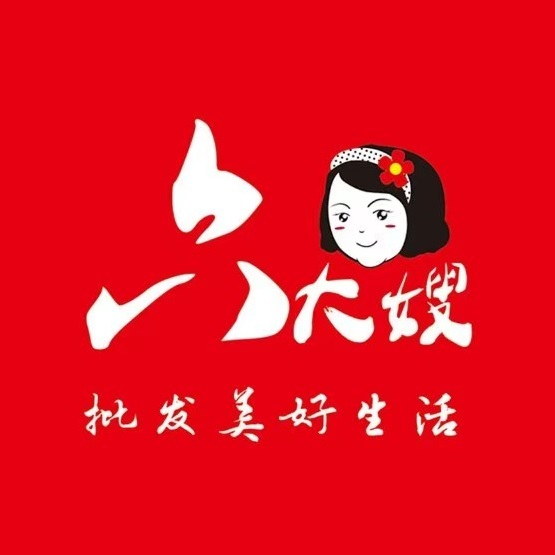 六大嫂批发超市(东方早城店)