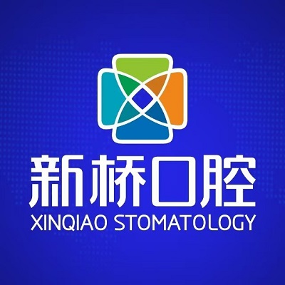 新桥口腔(德阳院区)