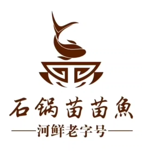 石锅苗苗鱼(江北店)