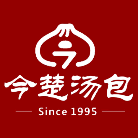 今楚汤包(万松园店)