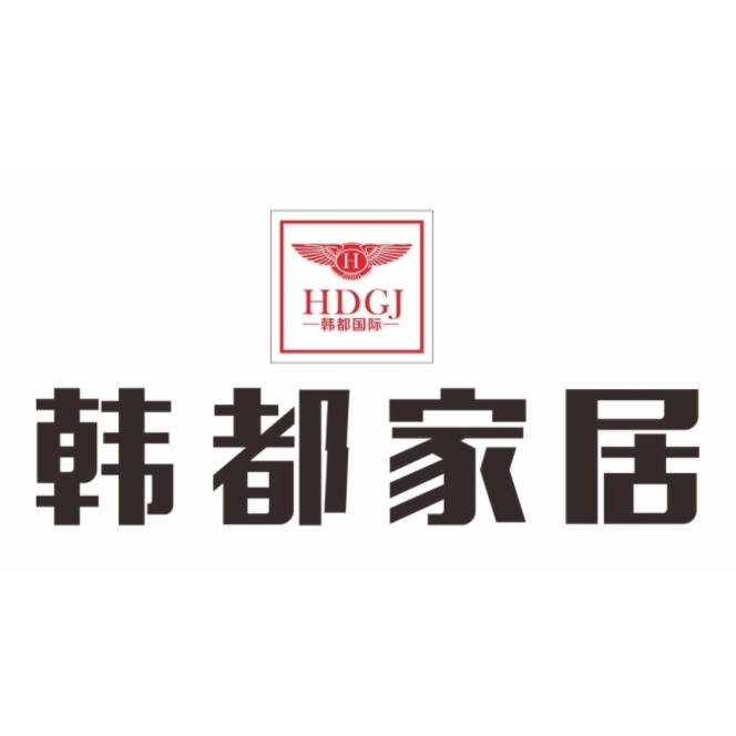 韩都家居城(泸州店)