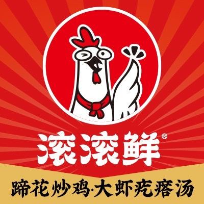 滚滚鲜蹄花炒鸡·疙瘩汤(运河店)