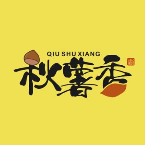 秋薯香(草塔店)