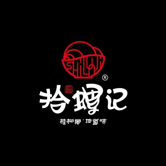 拾螺记桂柳螺蛳粉(湖海路店)