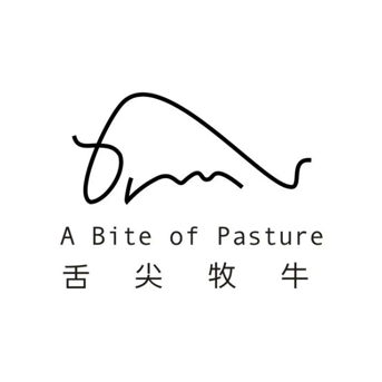 舌尖牧牛·潮汕牛肉(龙泉吾悦广场店)