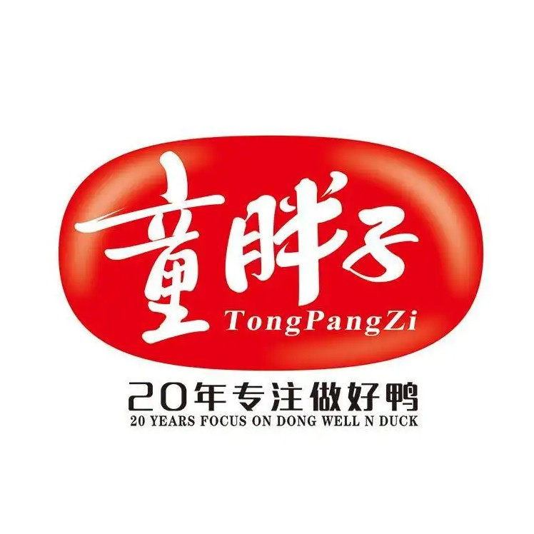 童胖子(三联超市店)