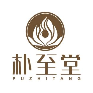 朴至堂(长湖新城店)