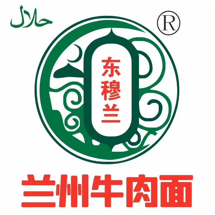 东穆兰手工牛肉面(清真店)