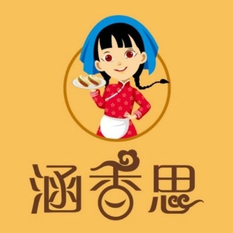 涵香思肉夹馍(新苏天美店)
